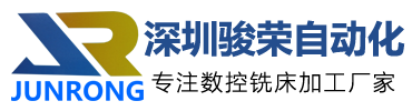 專(zhuān)業(yè)CNC數(shù)控加工制造廠(chǎng)家